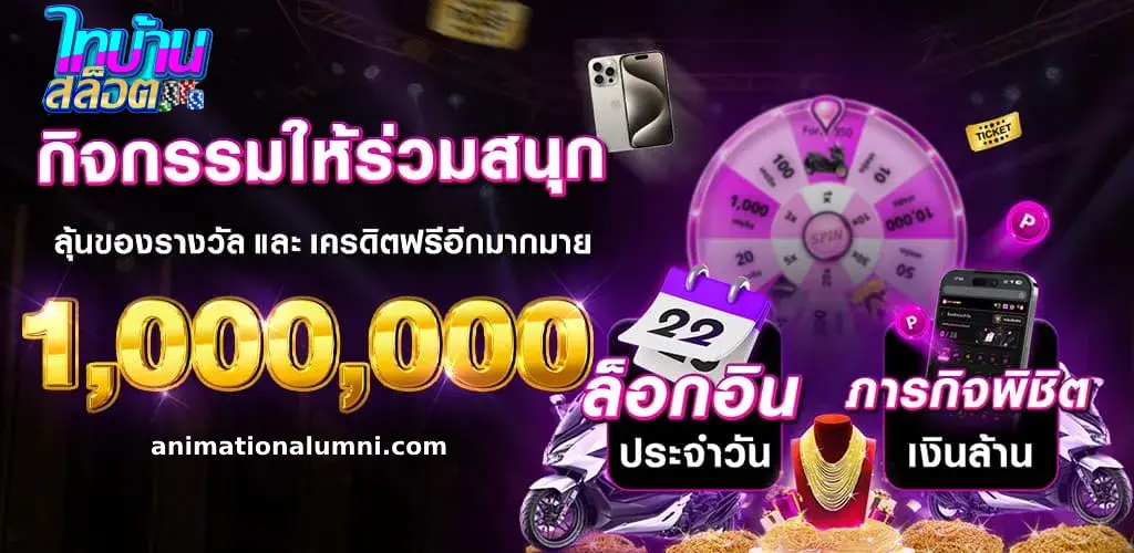 รีวิว thaibanslot จากผู้ใช้งานจริง