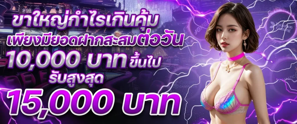 thaibanslot ฝากวอเลทออโต้ จ่ายจริง 100%