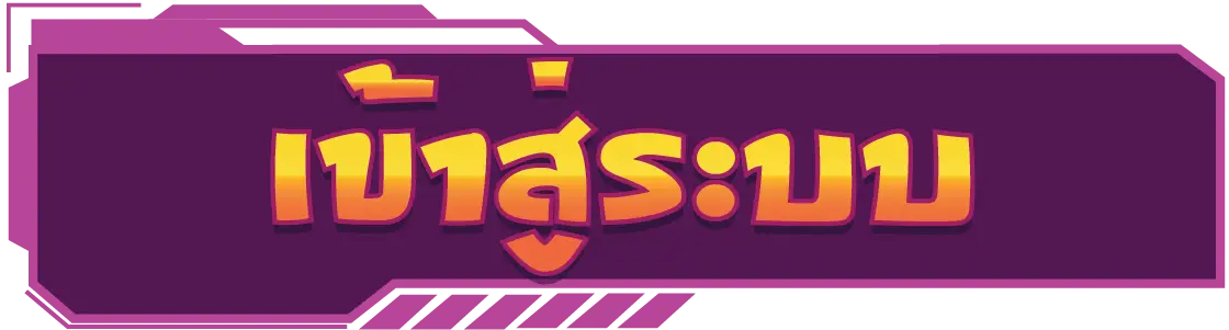 thaibanslot